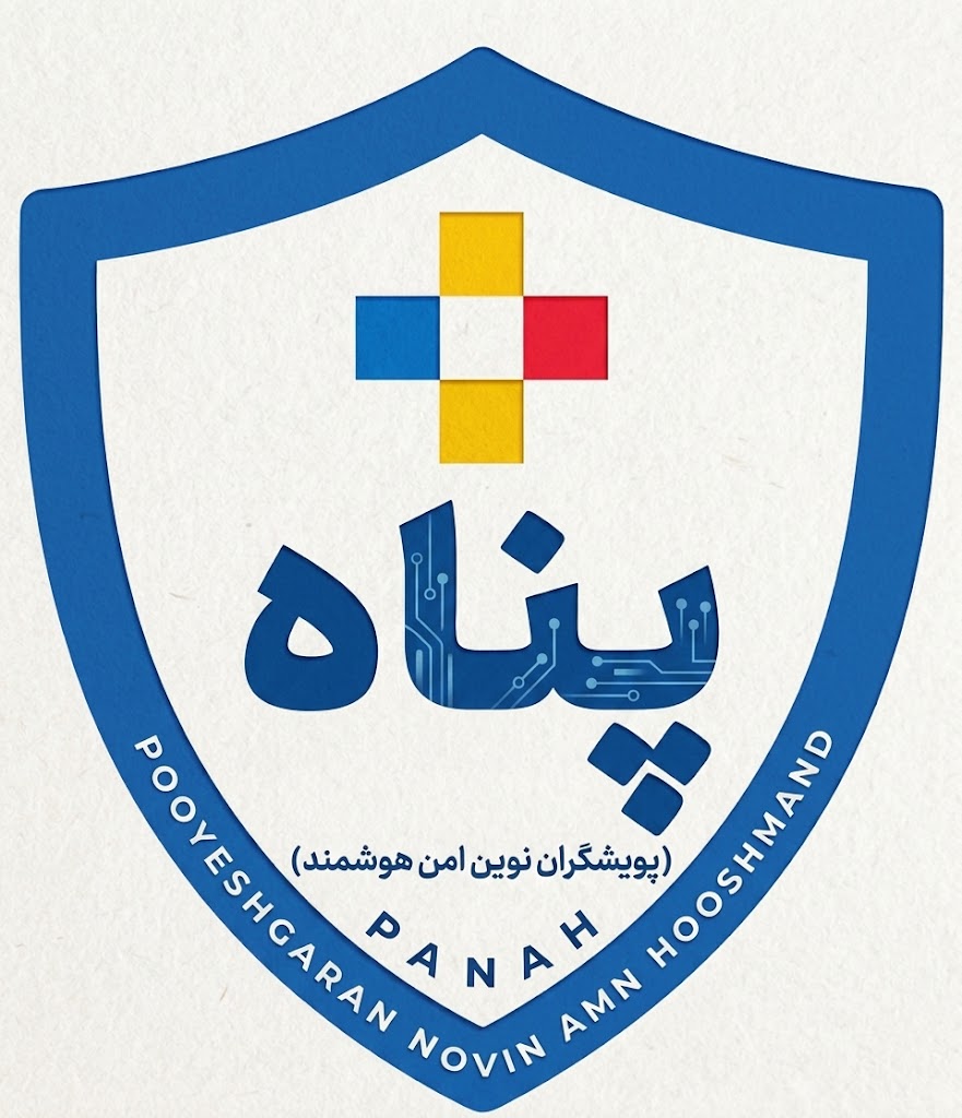 پناه، پویشگران نوین امن هوشمند